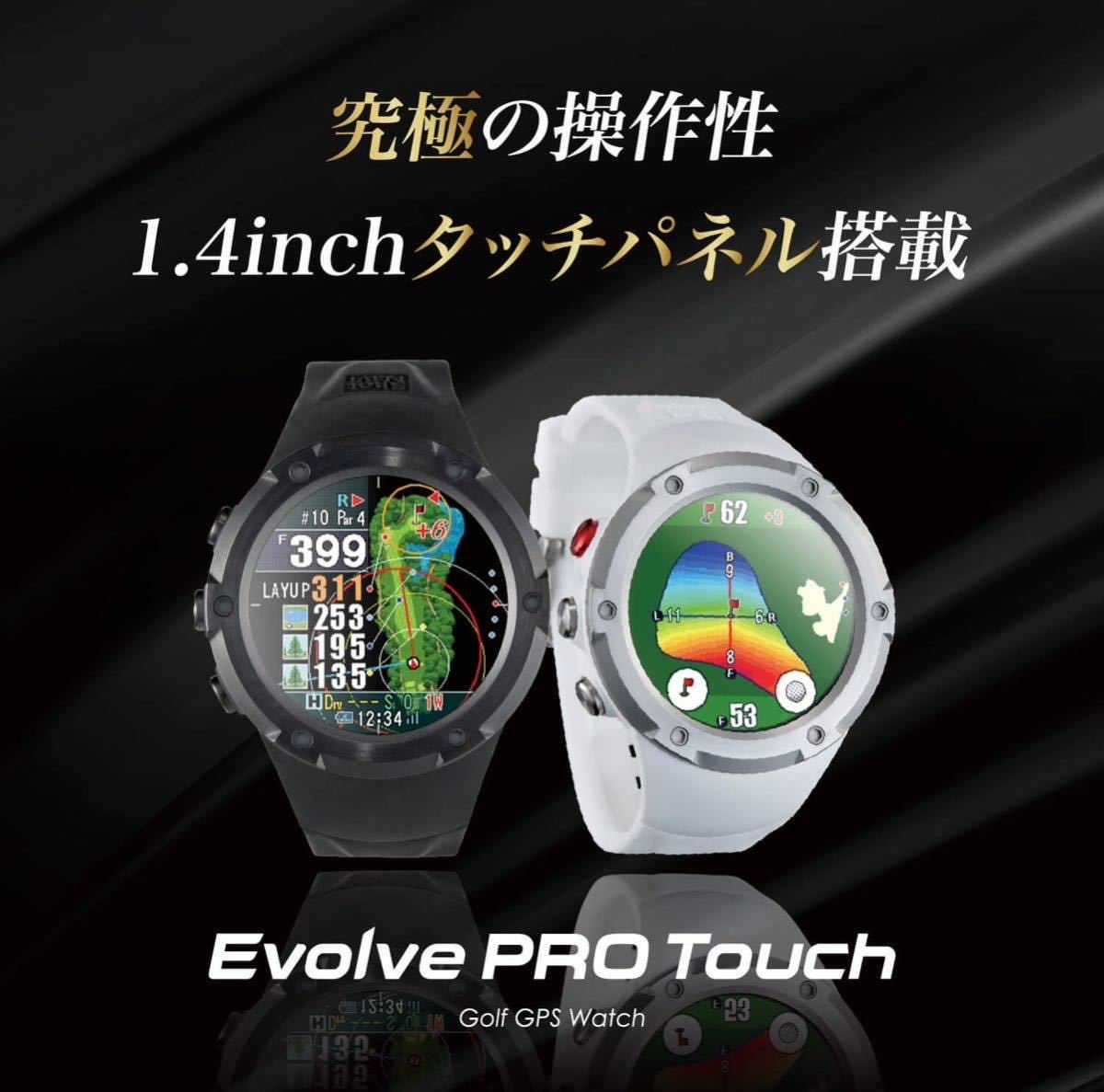 【新品未使用 】ShotNavi ショットナビ Evolve PRO Touch エボルブ プロ タッチ 腕時計型 GPSゴルフナビ ゴルフ距離計 ホワイト_画像5