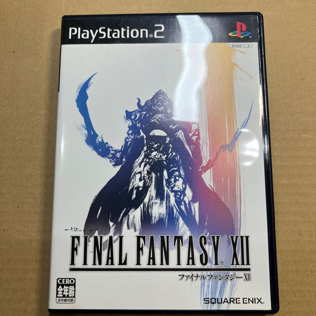 PS2「 ファイナルファンタジーX II」