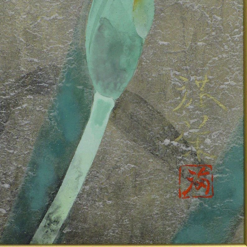 斎藤満栄　「花菖蒲(共シール)」　額装１０号　現代花鳥画の第一人者の、端正・端麗にして、繊細・繊麗な表現の花図、名画です_画像4