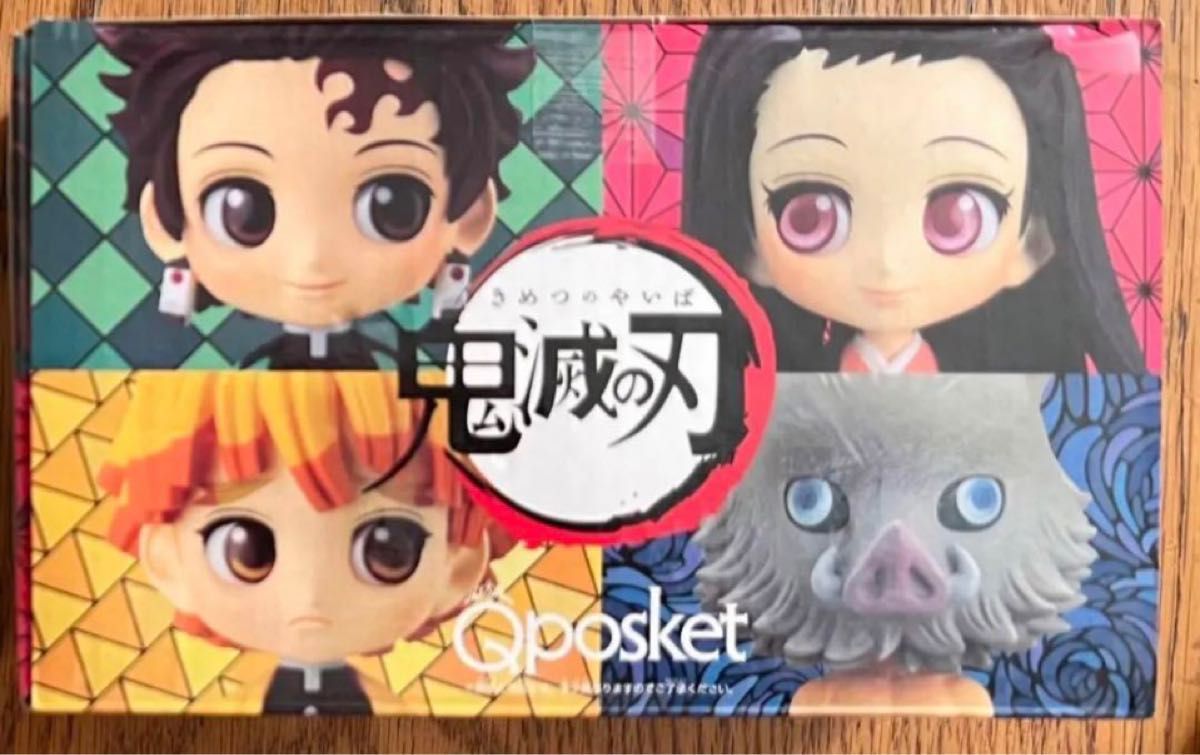 鬼滅の刃　限定版　Qposket petit  新品　おひるねこ