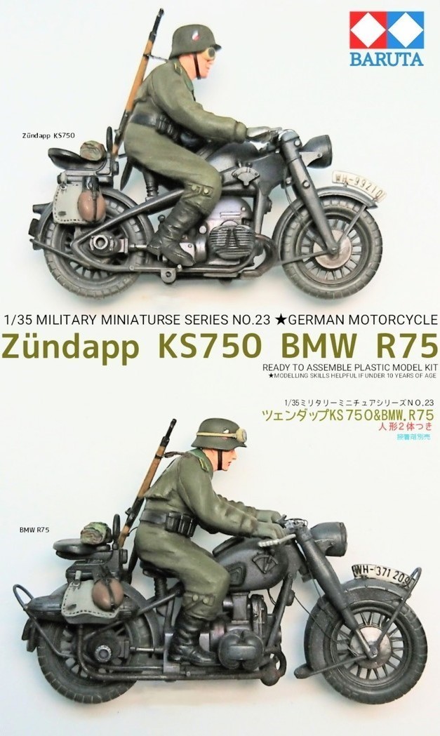 ■貴重品■ 1/35 ツェンダップ KS750&BMW R75　タミヤ TAMIYA_画像1