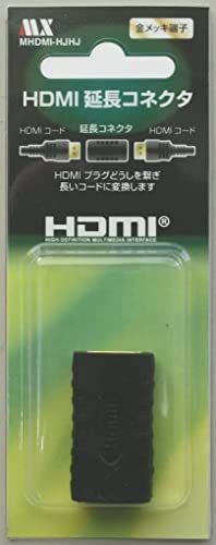 HDMI ケーブル を 延長 HDMI延長コネクタ HDMI ver1.4 手持ちのケーブルの長さが足りないとき_画像2