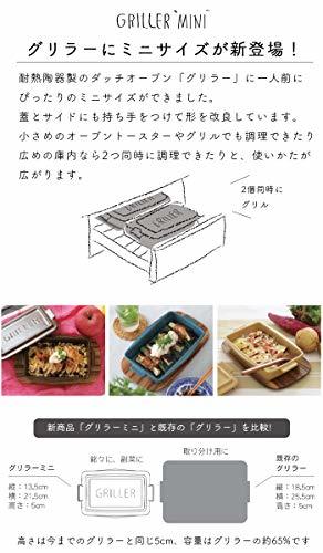 イブキクラフト TOOLS ツールズ GRILLER MINI グリラーミニ (グレー)_画像4