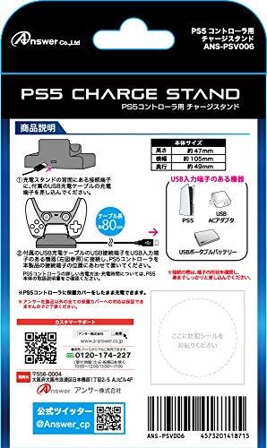 PS5コントローラ用 チャージスタンド_画像2