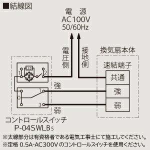 三菱電機（MITSUBISHI)ダクト用換気扇VD-15ZLC12-CS_画像3
