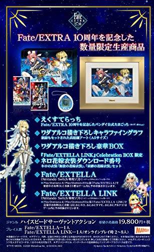 Fate/EXTELLA Celebration BOX for Nintendo Switch -Switch_画像2