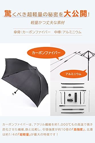 【最軽量カーボン傘69gから】KIZAWA 折りたたみ傘 最軽量 カーボン傘 メンズ レディース 折り畳み 超撥水 365日持ち歩く常備傘 男性 女性_画像3