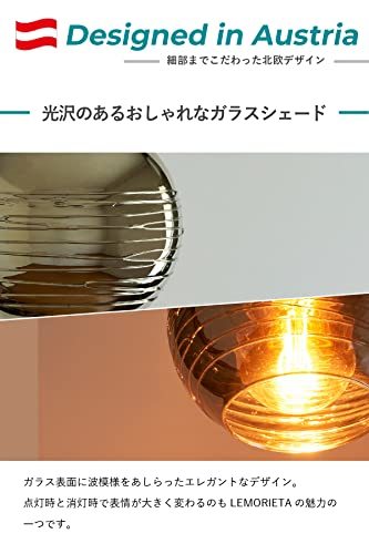 EGLO LED ペンダントライト ガラス 北欧 おしゃれ ダクトレール ダイニング キッチン 寝室 カフェ 玄関 インテリア レトロ コンセント_画像3