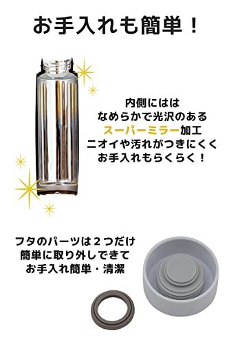 OGURA 水筒 400ml ステンレスボトル 超軽量 タンブラー 真空 断熱 保冷 保温 北欧 ノルディック_画像4