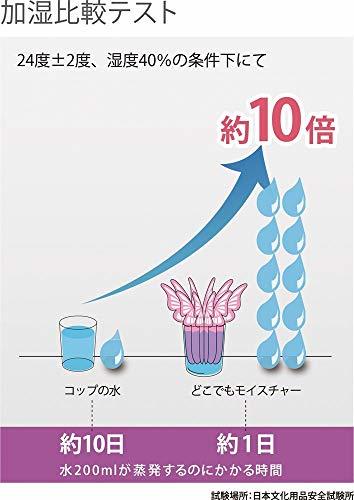 エレメンツ 暖房関連グッズ 自然気化式加湿器 チューリップ どこでもモイスチャー DM-171_画像4