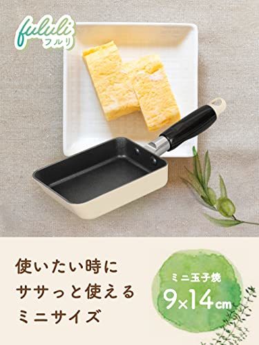 和平フレイズ ミニ 玉子焼き器 9×14cm ガス火専用 小さい 少量 お弁当 フルリ RB-2215_画像2