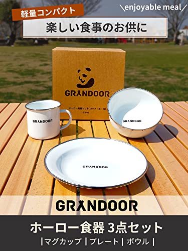 GRANDOOR ホーロー食器 3点セット (マグカップ 皿 椀) キャンプ アウトドア カトラリー (ホワイト)_画像2