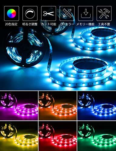 Lepro LEDテープライト SMD 5050 両面テープ 10m (5m*2本) 300連 非防水 RGB 30leds/m 高輝度 44Kコントローラー 調光調色 切断可能_画像3