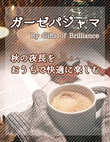 [ギフツオブブリリアンス] パジャマ 半袖メンズ ガーゼ 男性 メンズ 冬 冬 パジャマメンズ 半袖 ガーゼぱじゃま パジャマ半袖 冬用_画像2