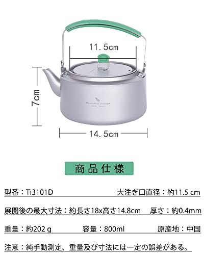 iBasingo&Boundless Voyage 800cc 超軽量 チタン急須 丸形 ティーポット 直火 アウトドアケトル 大容量 キャンプ食器 ピクニック_画像3