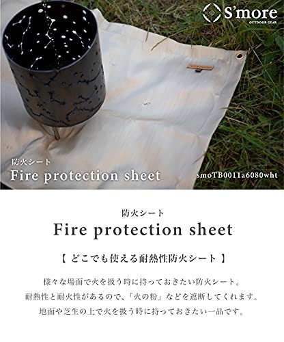 S'more(スモア) Fire protection sheet 防火シート 60×80cm スパッタシート 瞬間耐火温度1500度 焚き火シート 耐火シート 焚火シート_画像2