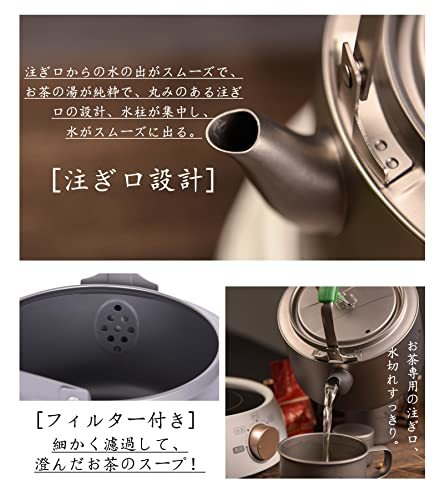 iBasingo&Boundless Voyage 800cc 超軽量 チタン急須 丸形 ティーポット 直火 アウトドアケトル 大容量 キャンプ食器 ピクニック