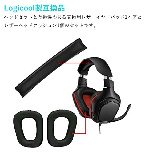 オーディオファン 交換用レザーイヤーパッド for Logicool製(ロジクール) G230 G331 G430 G431 G231 G930 イヤーパッド 1ペア ＋_画像2