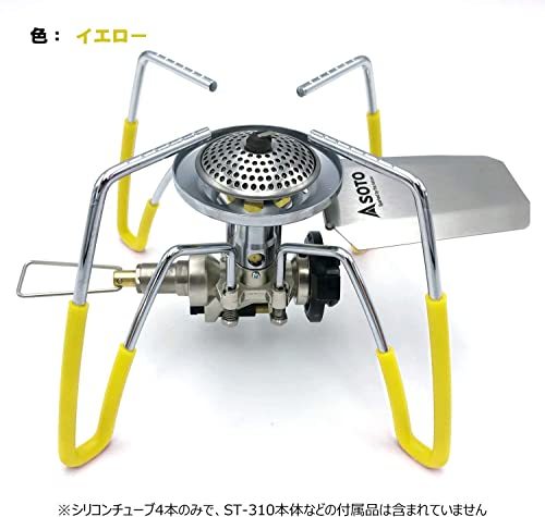 シリコンチューブ φ4-φ8 ×125mmカット ST-310/330 シングルバーナー用 耐熱 カット済み 4本イエロー_画像2