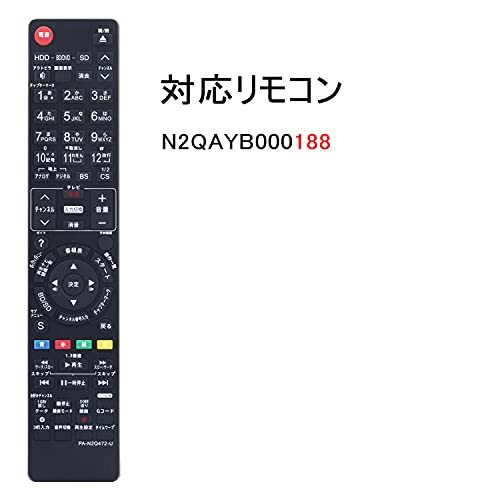 PerFascin 代用リモコン replace for パナソニック リモコン ブルーレイ Panasonic ディーガ N2QAYB000188 DMR-BR500 DMR-BW900 DMR-BW800_画像3