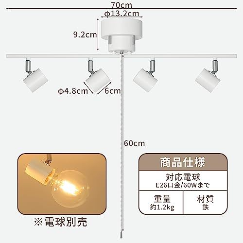 Haian Support シーリングライト 4灯 スポットライト 天井照明 E26 LED電球対応 【電球別売】 角度調節 折り畳み可 吊り下げ照明_画像3