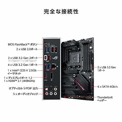 ASUS AMD B550 搭載 AM4 対応 マザーボード ROG STRIX B550-F GAMING 【 ATX 】_画像5