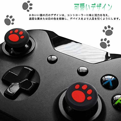 Doyeemei かわいい猫の爪ロッカーキャップ、[PS3 / PS4 / PS5 / Xbox 360 / Xbox One 対応], 親指グリップキャップ, ジョイスティック_画像4