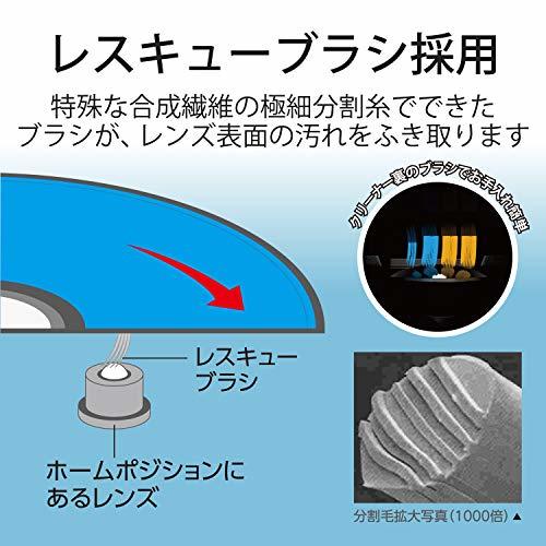 エレコム レンズクリーナー ブルーレイ専用 再生エラー解消 湿式 PS4対応 【日本製】 CK-BR2N_画像3