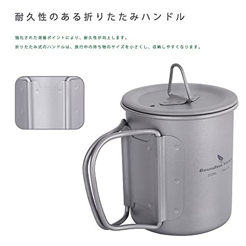 Boundless Voyage チタン マグカップ 200-1250ml チタンクッカー 調理【直火可】Ti 軽量コンパクト収納 ポータブル_画像3