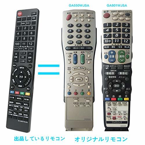 AULCMEET liquid crystal tv-set for remote control fit for sharp GB047WJSA GA826WJSA GA716WJSA GA661WJSA GA615WJSA GA560WJSA GA560WJSB GA567WJSA