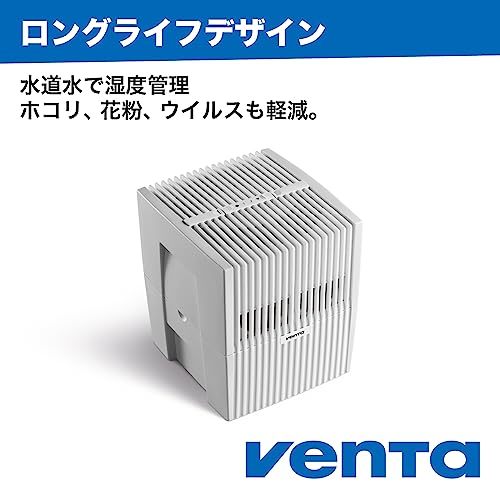 (Venta) ベンタ 加湿器 Original LW15 エアウォッシャー エアコン乾燥対策 ホコリと花粉黄砂を軽減 水道水だけでフィルター不要 省エネ_画像3