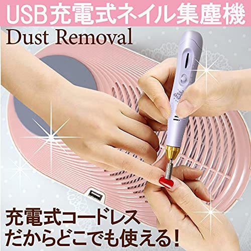 [NailRecipe(ネイルレシピ)]ネイルダスト 集塵機 ダストコレクター 充電式 コードレス フィルター付 強力吸引力 静音デザイン (マシン付_画像2