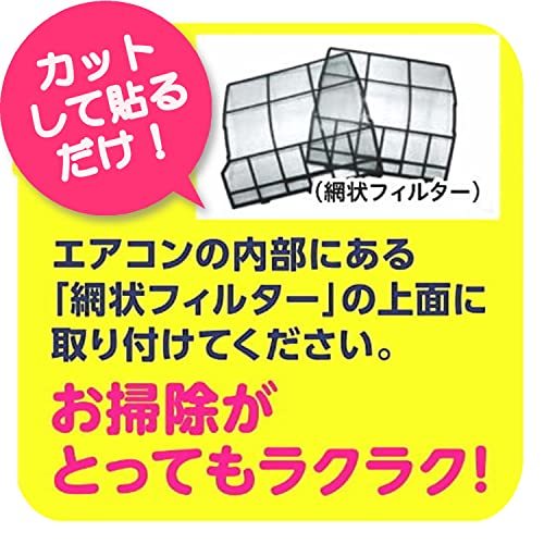 日本デンソー エアコン用フィルタ 高機能性フィルター99 エアコンフィルター_画像6