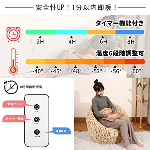  foot warmer underfoot heater [ both sides heater remote control attaching ] electric pair temperature vessel 6 -step temperature adjustment timer attaching hot foot heater pair inserting underfoot 