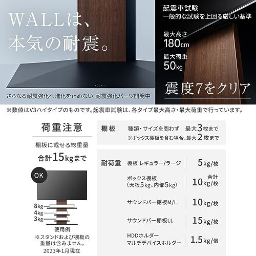 EQUALS イコールズ テレビ台 壁寄せテレビスタンド WALL V4 フロアタイプ 50～90V対応 ウォールナット_画像5