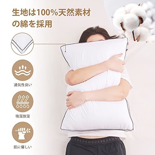 枕 まくら 首が痛くならない安眠枕 高反発枕 綿100%ホテル仕様 立体構造43×63cm 横向き対応 肩こり解消 丸洗い可能 通気性よい_画像3