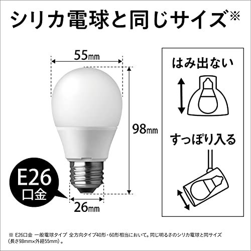 パナソニック LED電球 プレミア E26口金 電球40形相当 電球色相当(4.4W) 一般電球広配光タイプ 密閉器具対応_画像5
