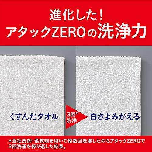 アタック ゼロ(ZERO) 洗濯洗剤(Laundry Detergent) ドラム式専用 くすみ・黒ずみを防ぐ 本体400g 清潔実感!_画像6