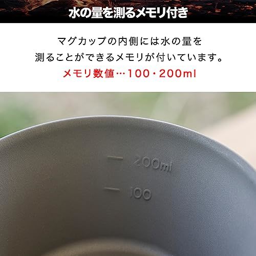 FIELDOOR チタンシェラカップ 300ml 目盛り付き 折りたたみハンドル 収納袋付き 焚き火 軽量 クッカー カップ 皿 キャンプ アウトドア_画像5