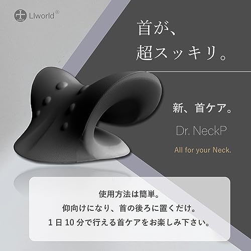 LIworld Dr. NeckP ストレートネック 首 ストレッチ 首枕 肩こり ネックリラックスピロー_画像3