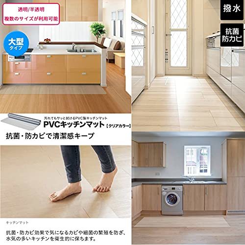 JINCHEN キッチンマット クリア PVC 150x45cm 厚さ1.5mm 拭ける PVCマット クリアマット 台所マット 床保護マット 透明マット ソフト_画像3