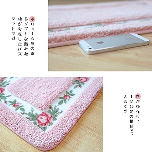 AOHART バスマット 玄関マット キッチンマット花柄 お風呂マット ソフトタッチ 厚い おしゃれ 吸水 速乾 サラサラ 滑り止め付き 防音 防臭_画像4