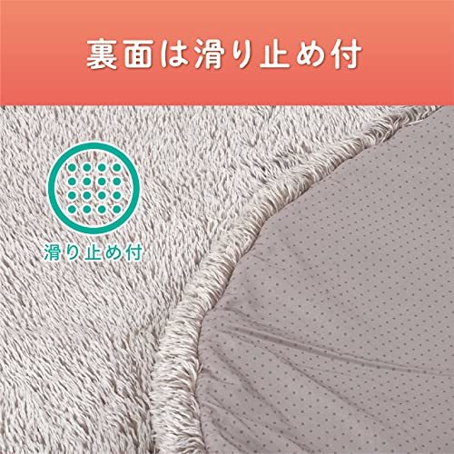  Koizumi hot carpet hot rug mat circle shape round shape ... cover diameter 90cm pink beige 