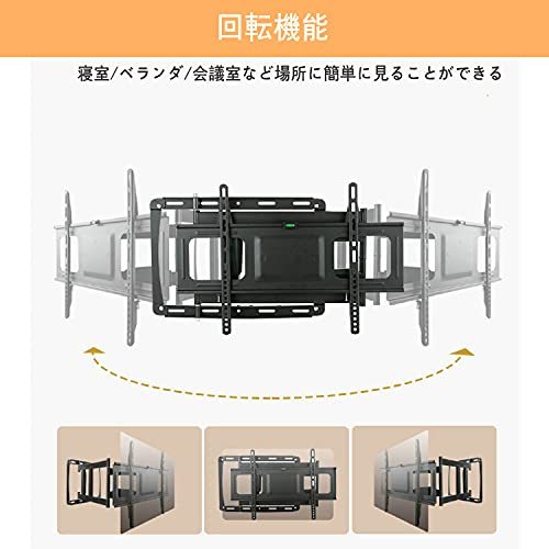 CNXD 壁掛けテレビスタンド モニターアーム 32-80インチのテレビに対応 壁掛け金具 テレビ金具 角度調節 伸縮調節可能_画像4