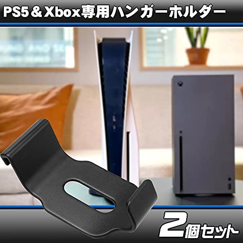 PS5 Xbox 専用フック コントロールホルダー ヘッドホンスタンド 収納ホルダー 省スペース_画像2