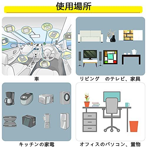  enduring . gel ultimate enduring . mat cohesion mat transparent both sides cohesion mat clear tv furniture turning-over prevention goods ground . measures slip prevention vibration control quiet sound gel 