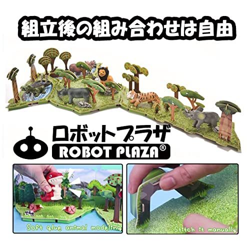 ロボットプラザ(ROBOT PLAZA) 組み立て おもちゃ 男の子 女の子 フィギュア 自由組み合わせ ジオラマ キット 知育玩具 子供_画像4