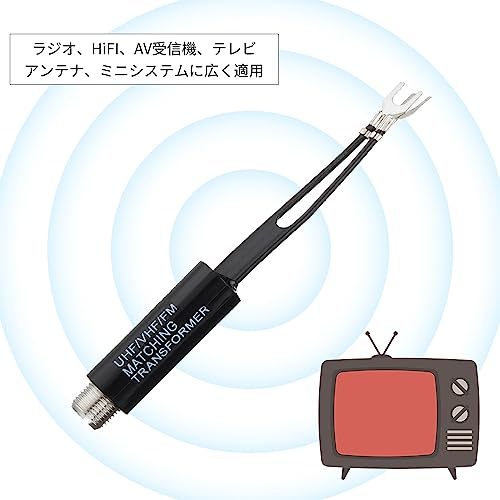 AAGWW アンテナ統合 F型アンテナ スイッチャtv/ラジオ/チューナー/ラジカセ/ミニコン統合対応アンテナ統合器_画像5