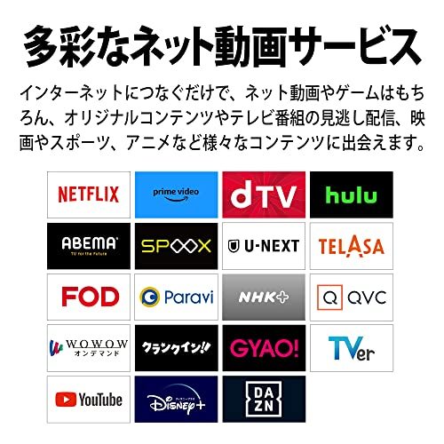 シャープ 32V型 ハイビジョン 液晶 テレビ アクオス 2T-C32EF1 ネット動画対応 Android TV Dolby Audio対応_画像2