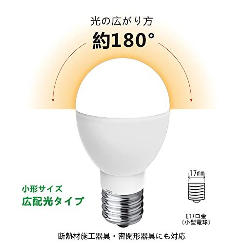 LED電球 E17口金 60W形相当 760lm 電球色 5Wミニクリプトン型 小形電球 高輝度 広配光 密閉器具対応_画像3